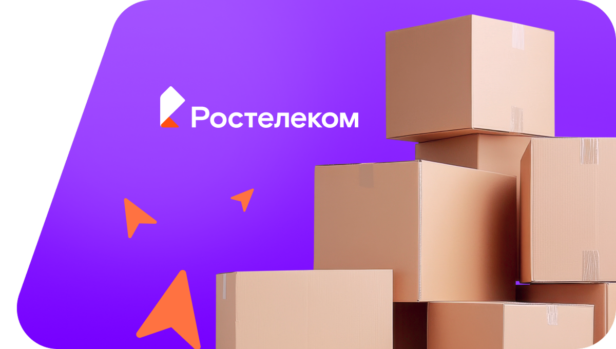Переезд в новую квартирув село Вострецово (Приморский край)